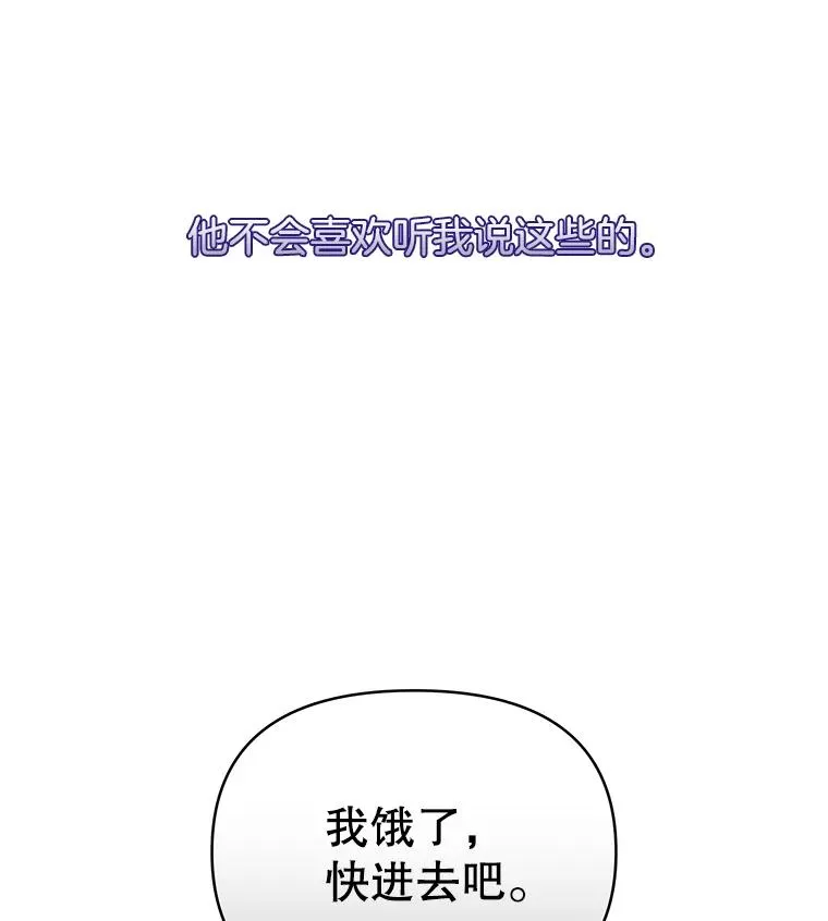 6.如果我死了66