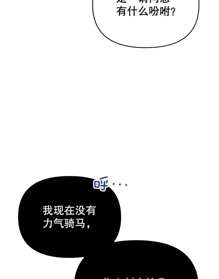 11.遇见沙伦14