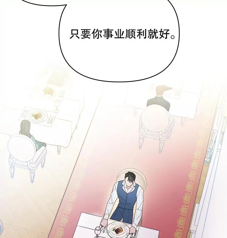 6.如果我死了103