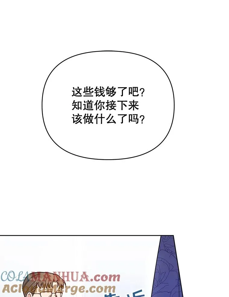 4.只是一场梦4