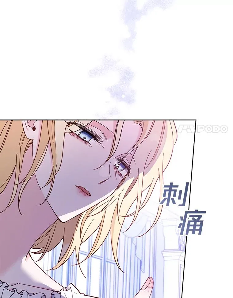 9.再一次失望119