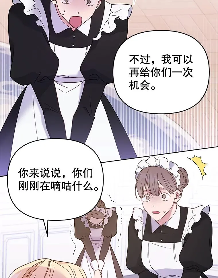 12.闪亮登场69