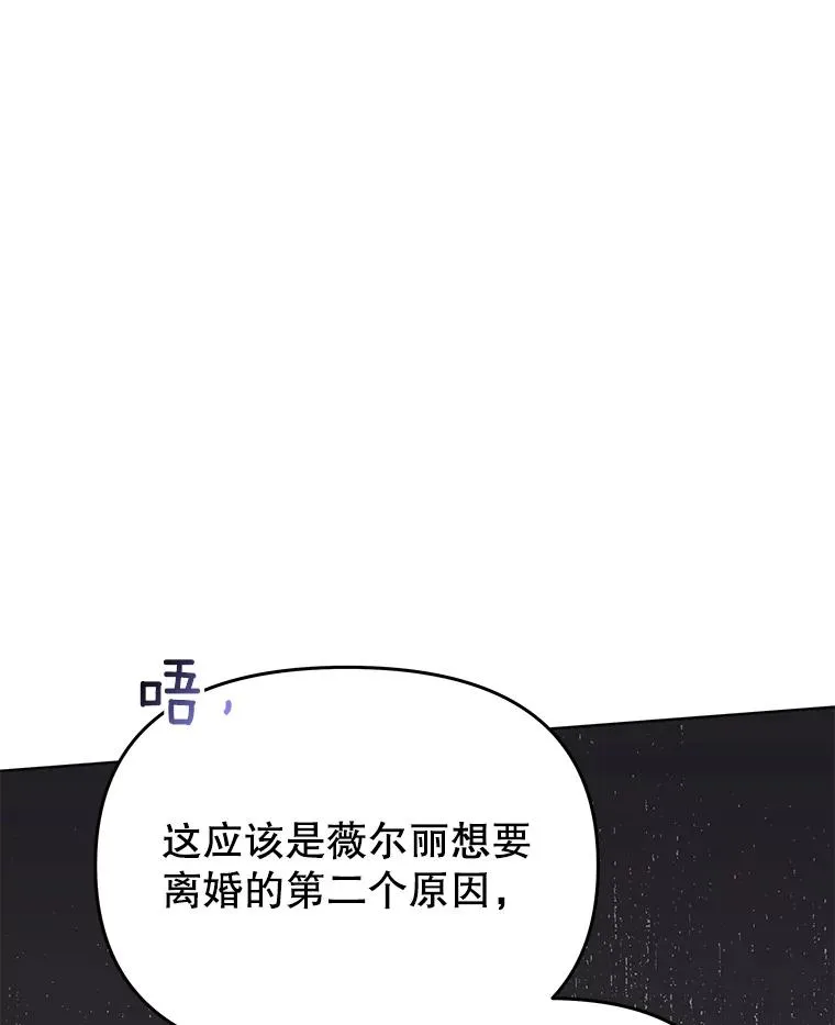 13.体会彼此的生活81