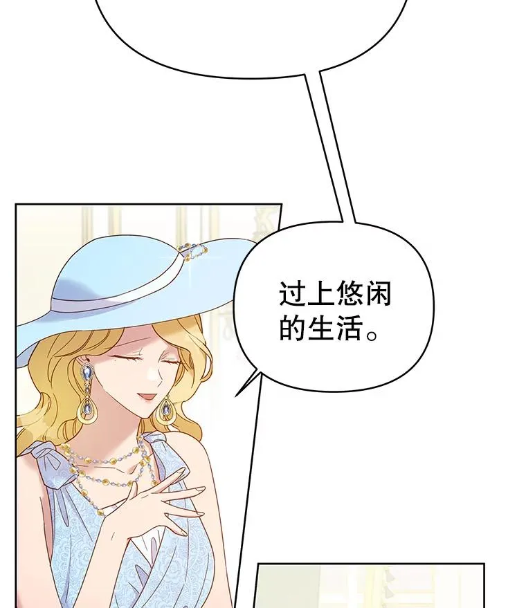 7.提出离婚33