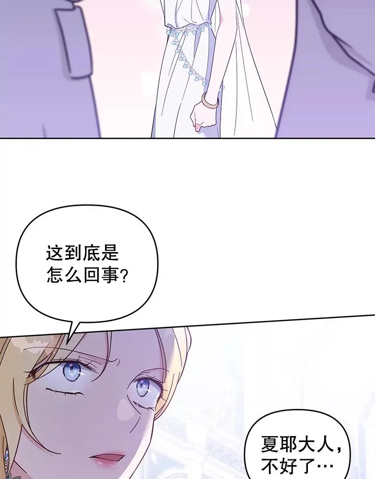 13.体会彼此的生活101