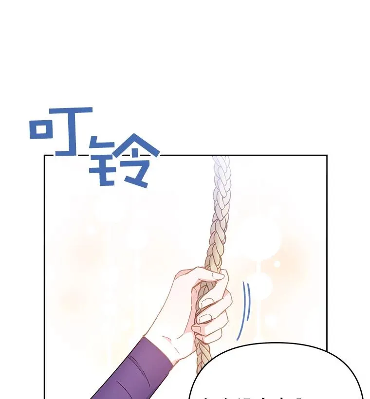 3.灵魂互换（2）106