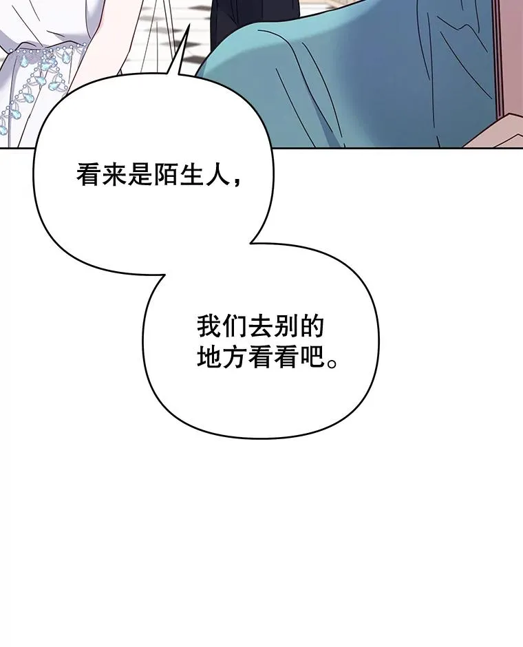 13.体会彼此的生活91