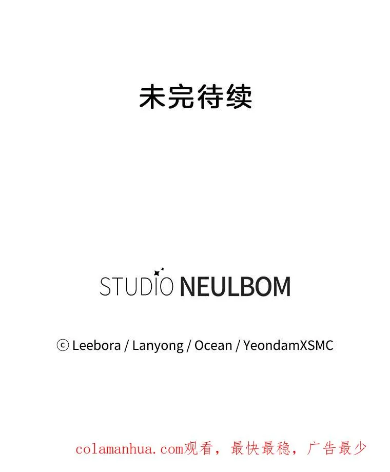 13.体会彼此的生活118
