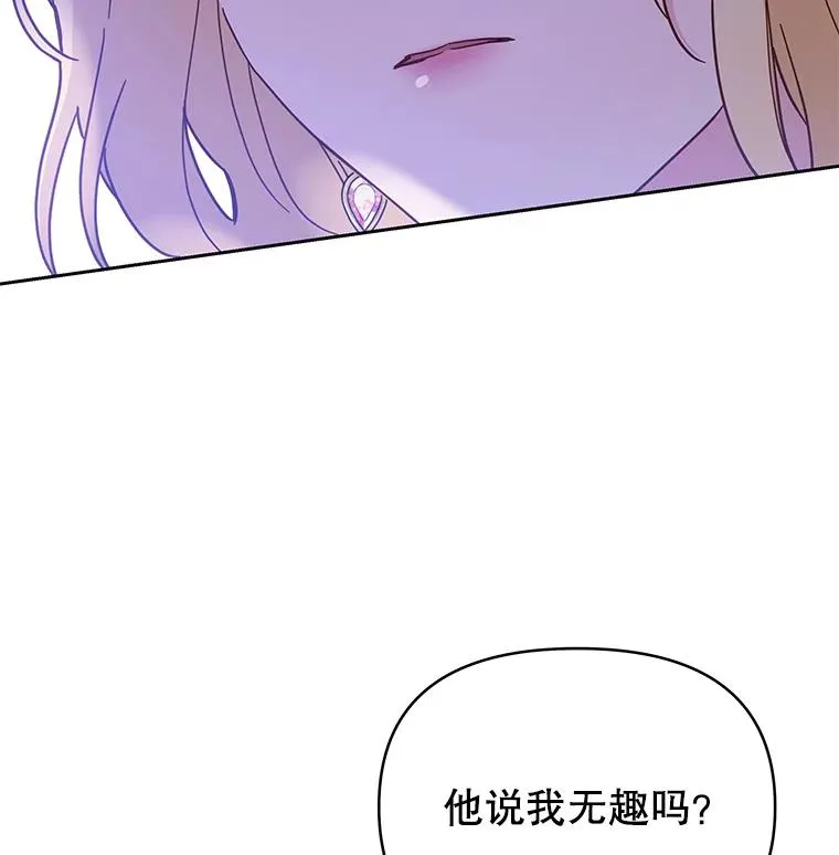 7.提出离婚45