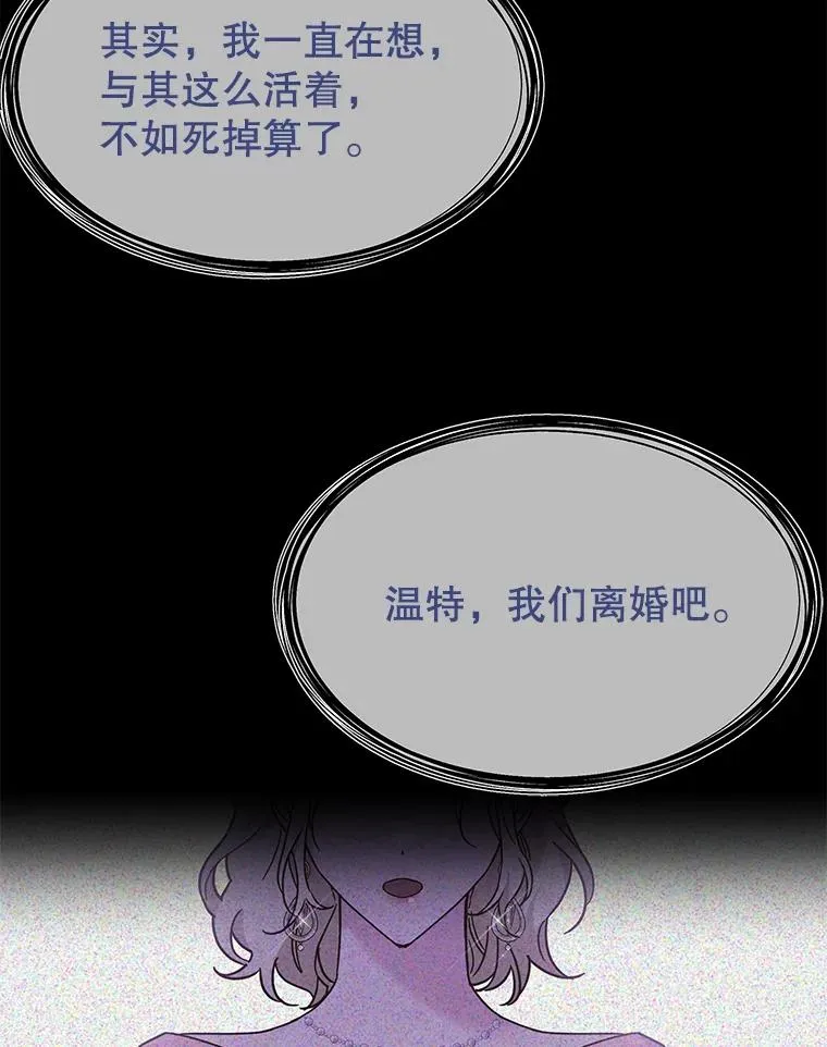 8.不同意离婚14