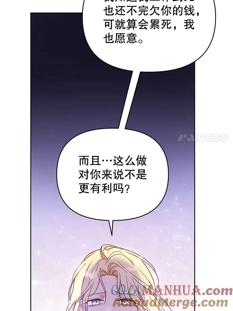 8.不同意离婚40