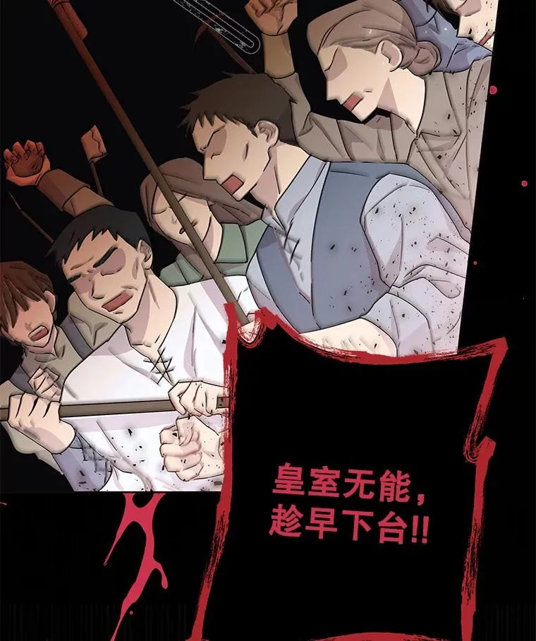 1.皇室解散43