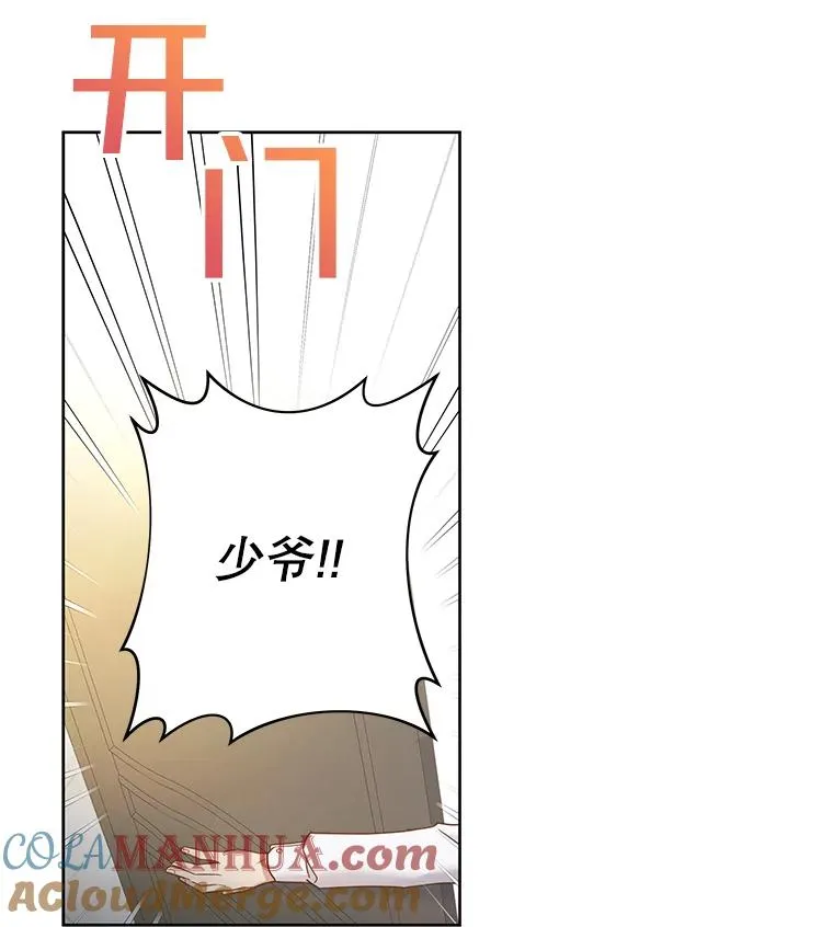 3.灵魂互换（2）12