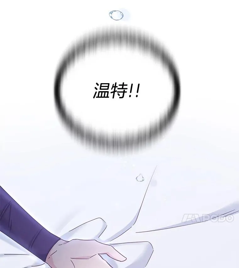 2.灵魂互换107