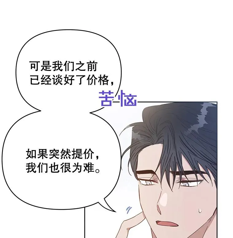 3.灵魂互换（2）49