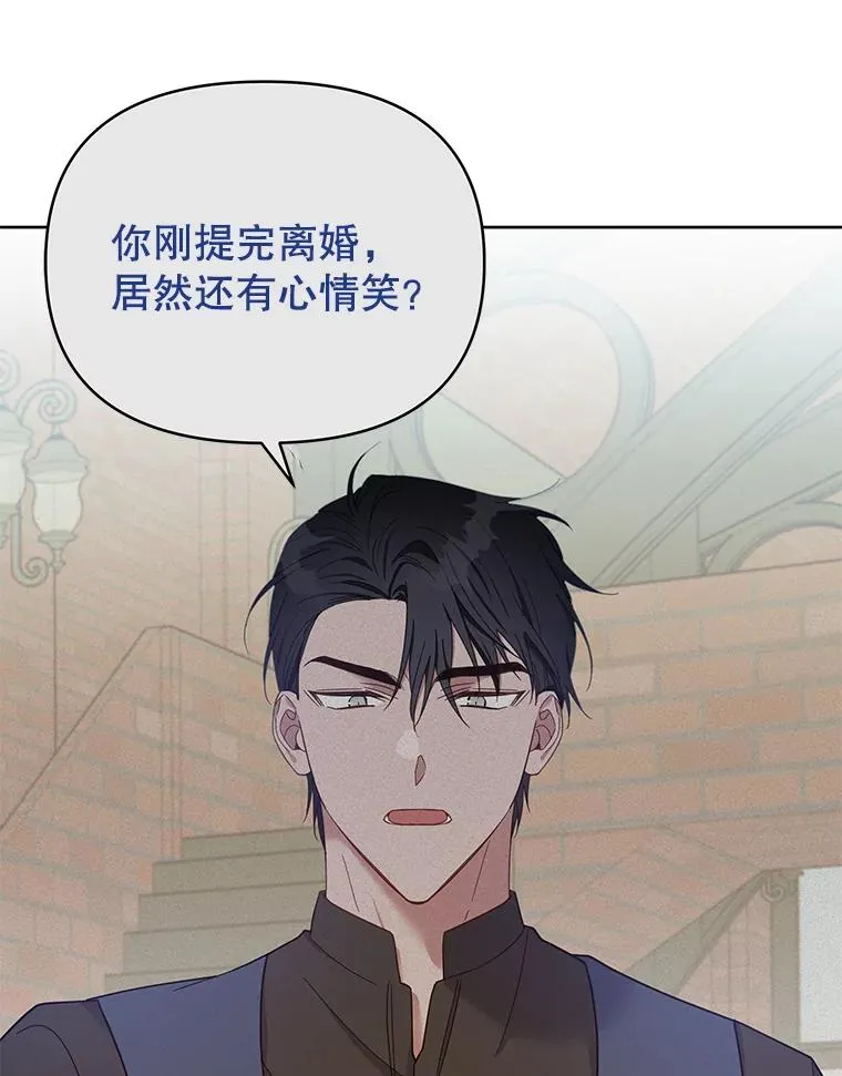 8.不同意离婚110