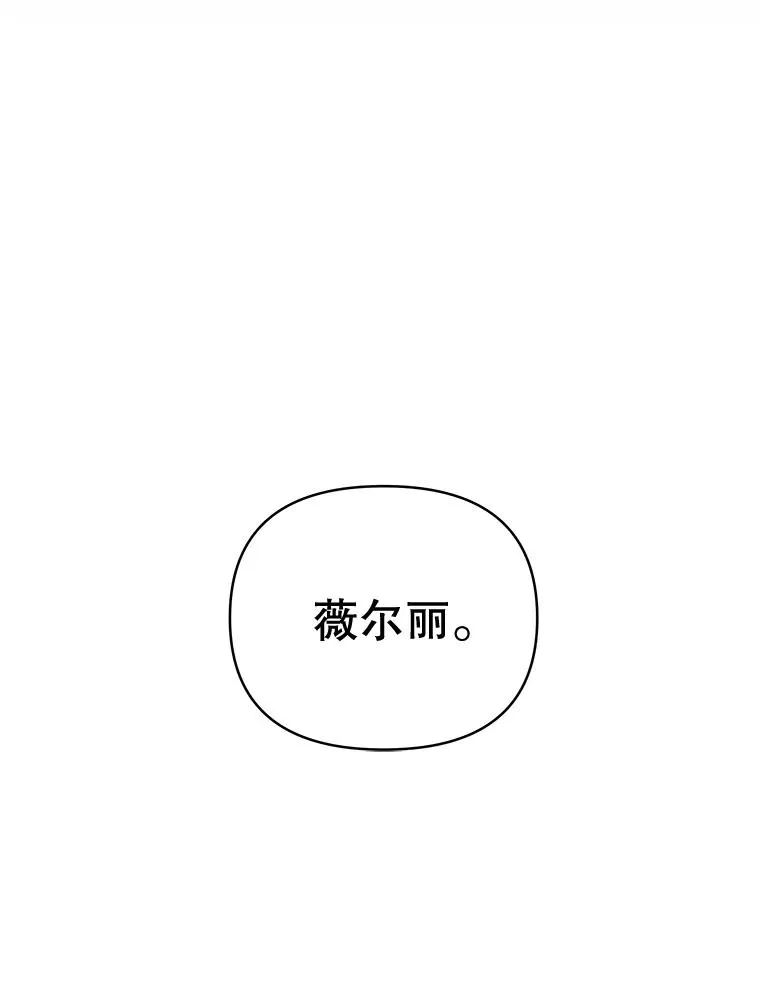 2.灵魂互换54