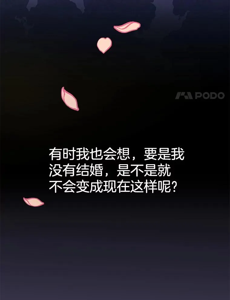 1.皇室解散30