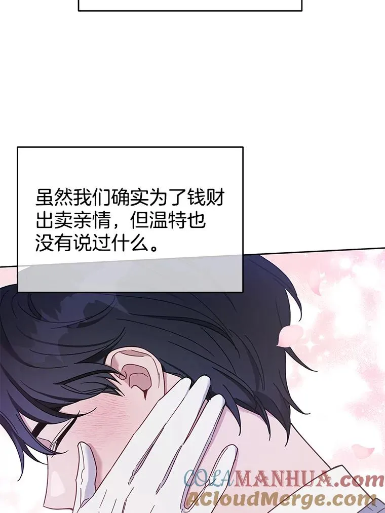 13.体会彼此的生活64