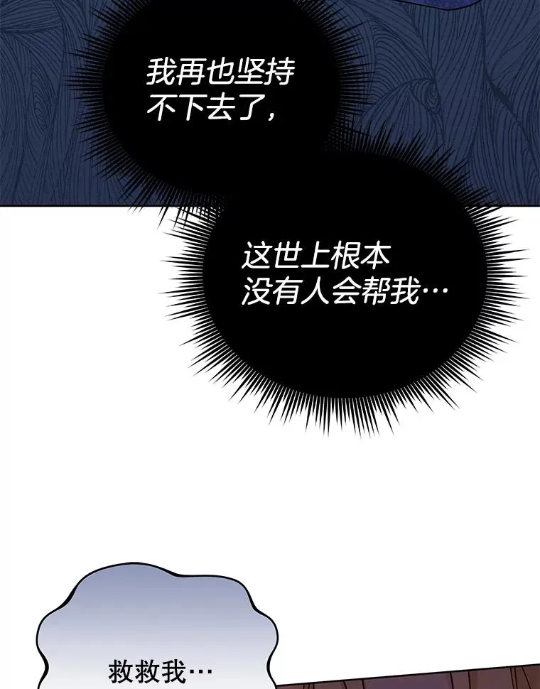 9.再一次失望72