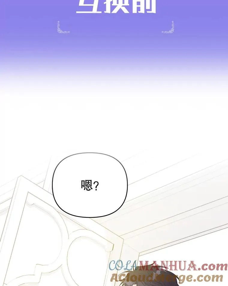 0.序章5