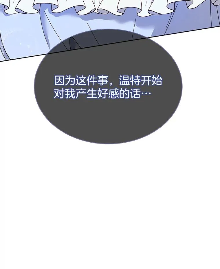 5.突如其来的好意69