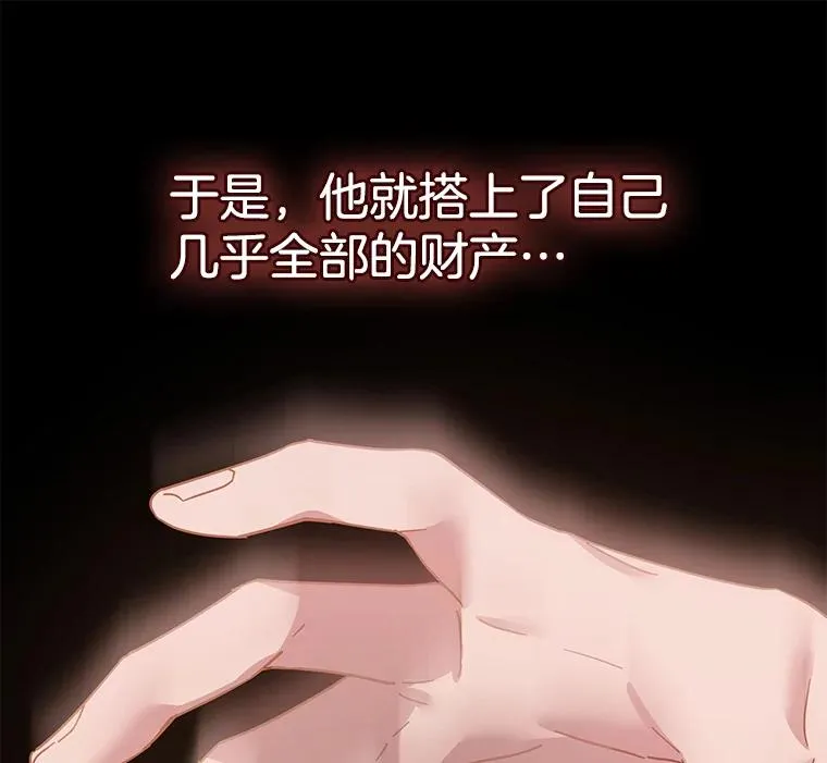 1.皇室解散67