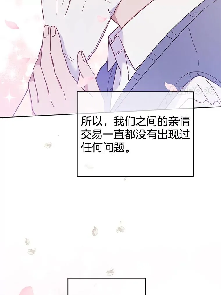 13.体会彼此的生活65