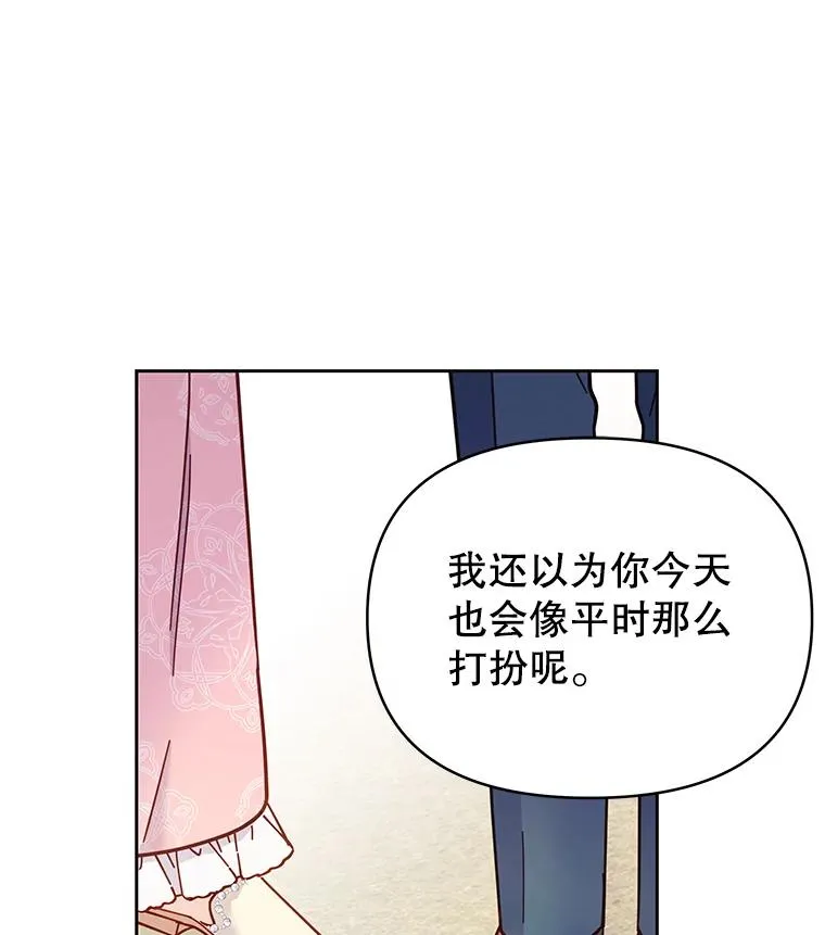 6.如果我死了61