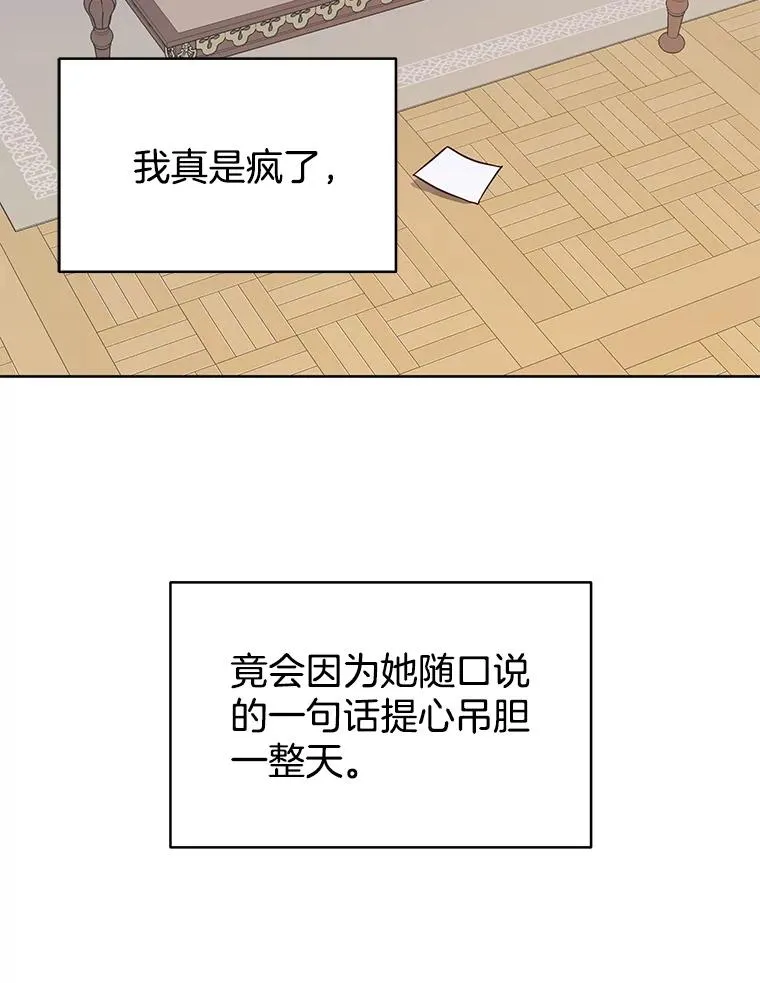 7.提出离婚129