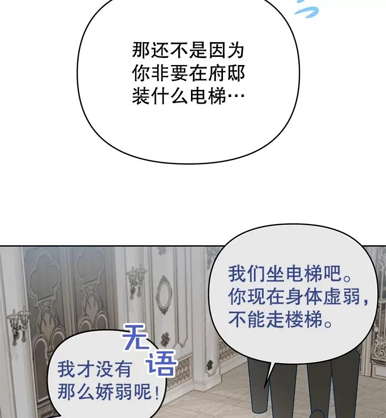 6.如果我死了73