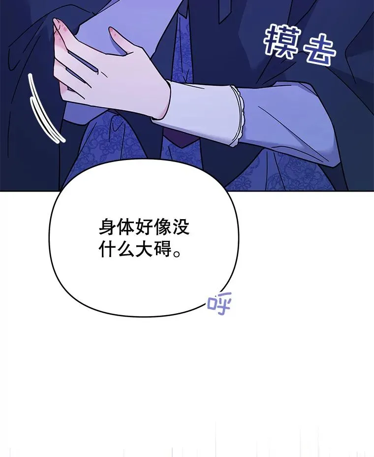 11.遇见沙伦7