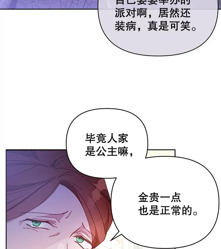 2.灵魂互换67