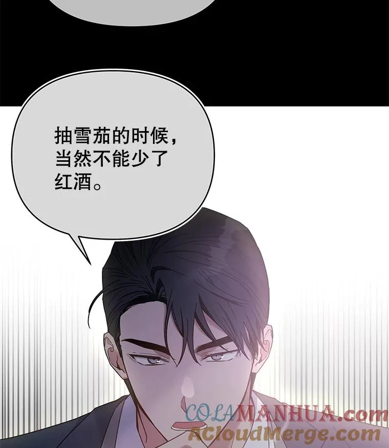 4.只是一场梦96