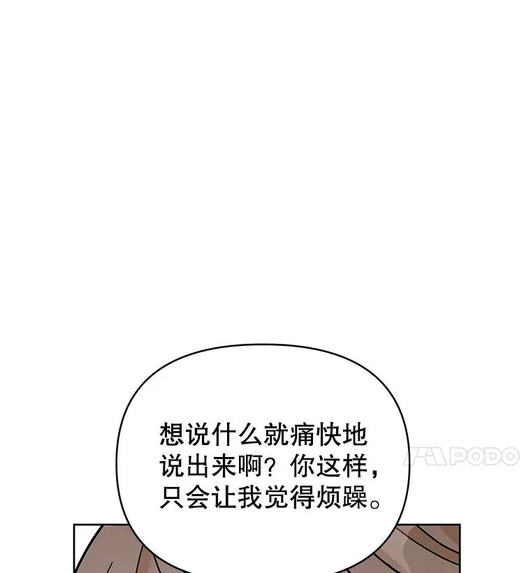 6.如果我死了107