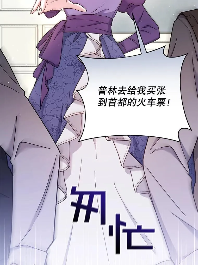 4.只是一场梦27