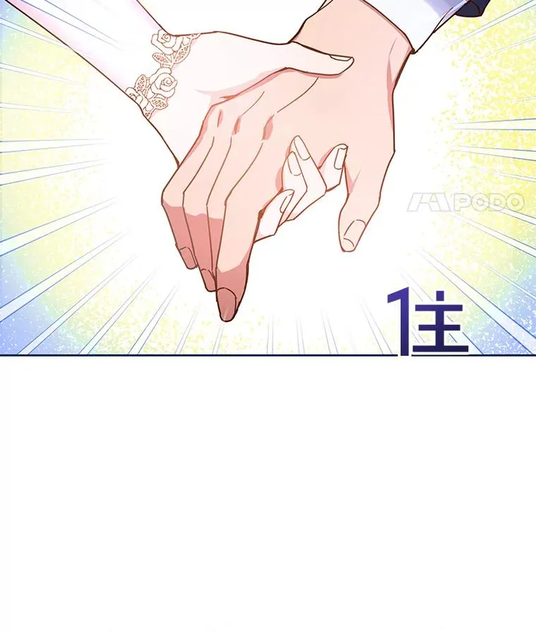 1.皇室解散95