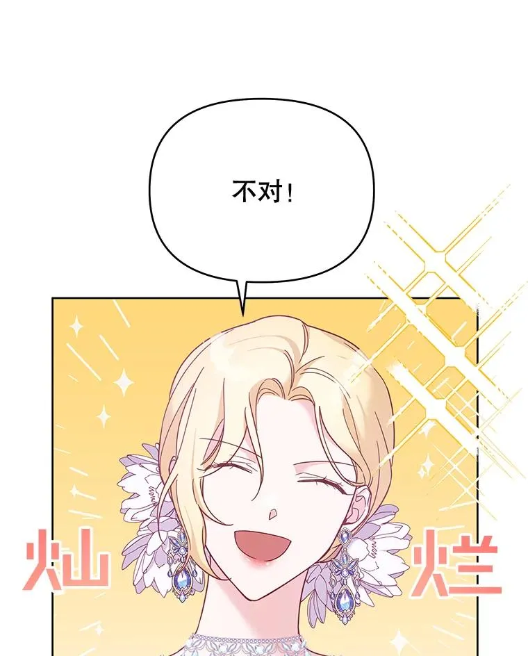 12.闪亮登场122