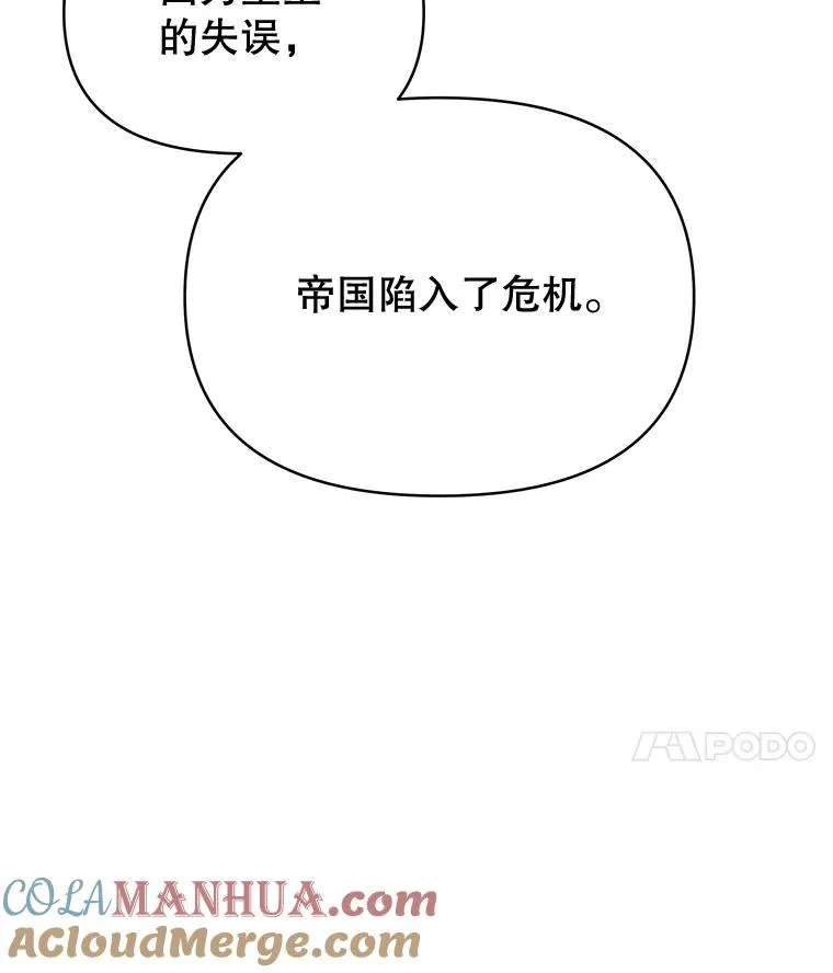 1.皇室解散112