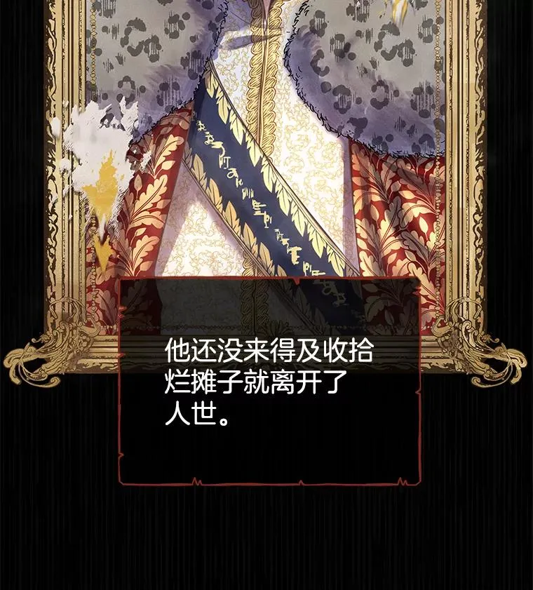 1.皇室解散41