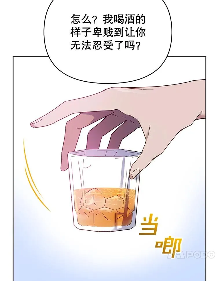 8.不同意离婚82