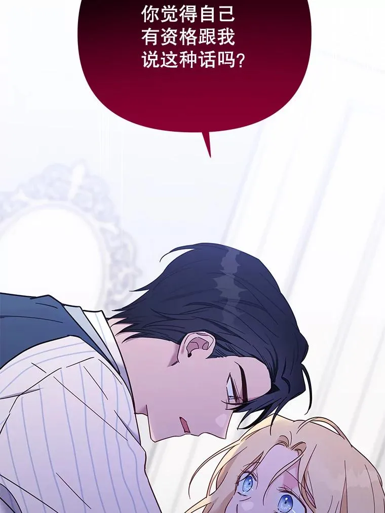 8.不同意离婚33