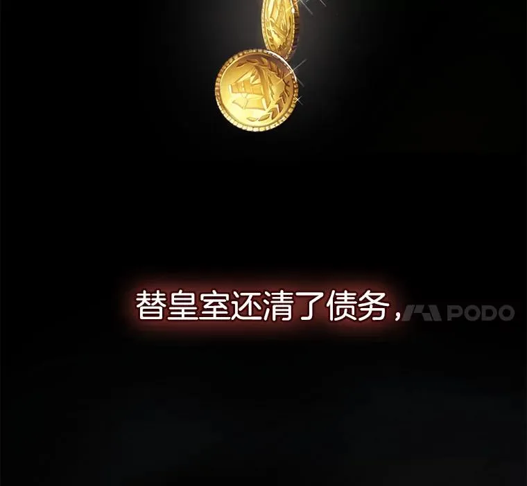 1.皇室解散69