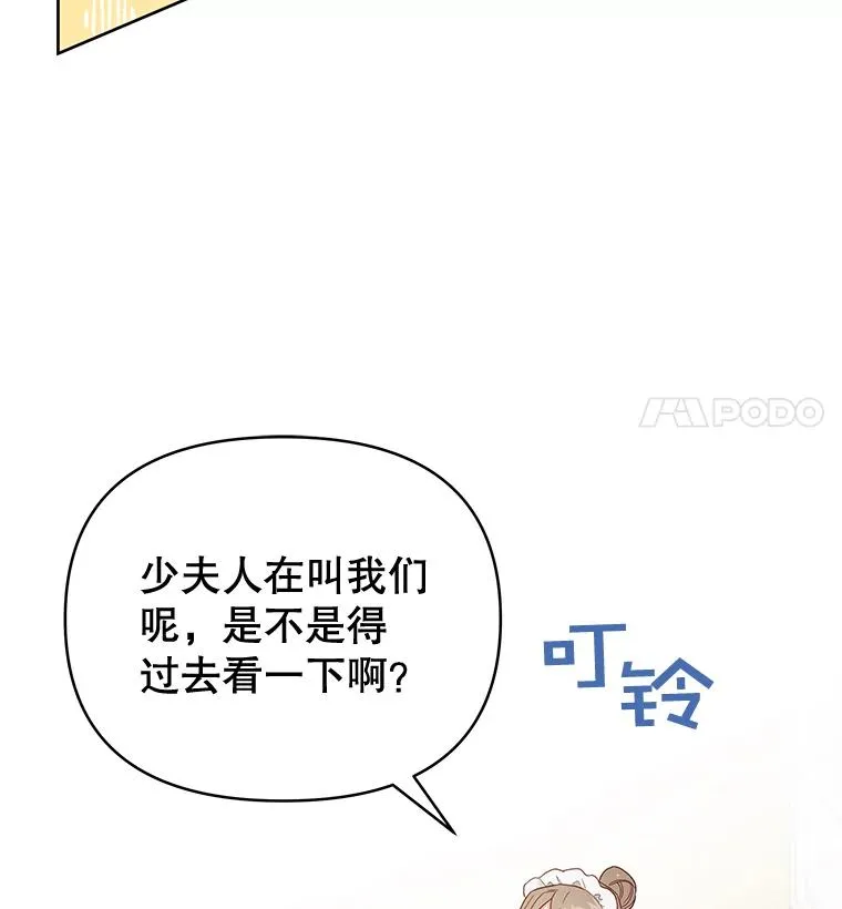 3.灵魂互换（2）103