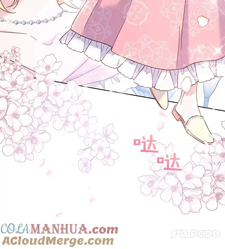 6.如果我死了56