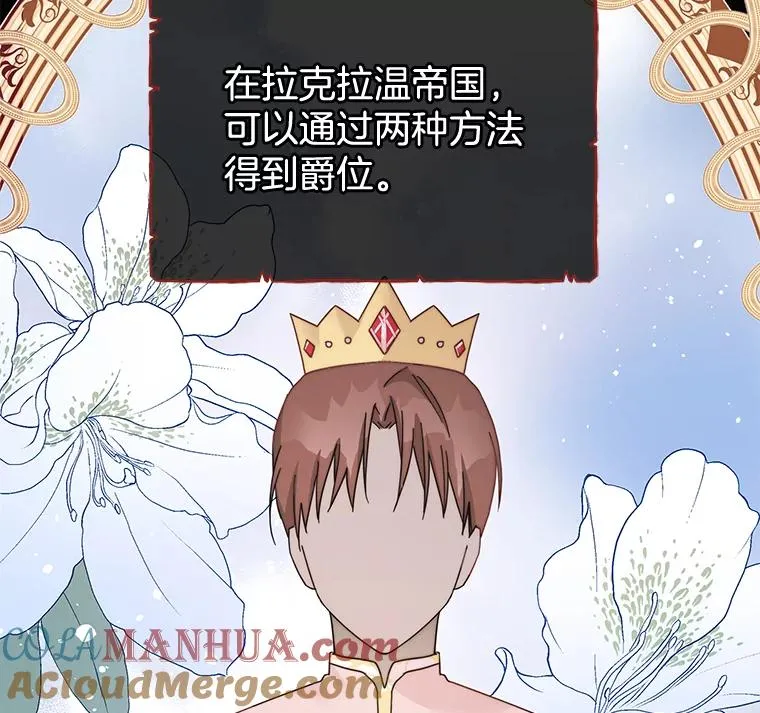 1.皇室解散60