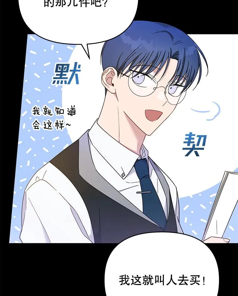 12.闪亮登场11