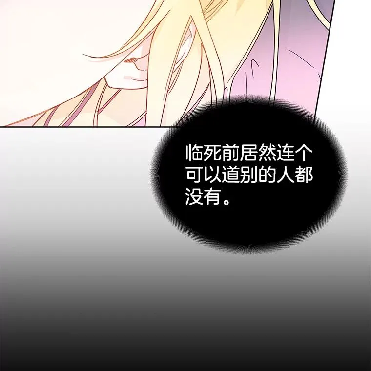 1.皇室解散21