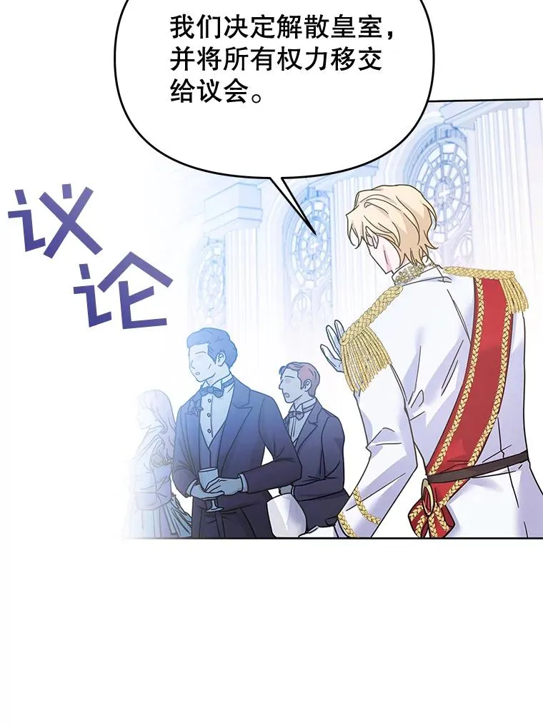 1.皇室解散114