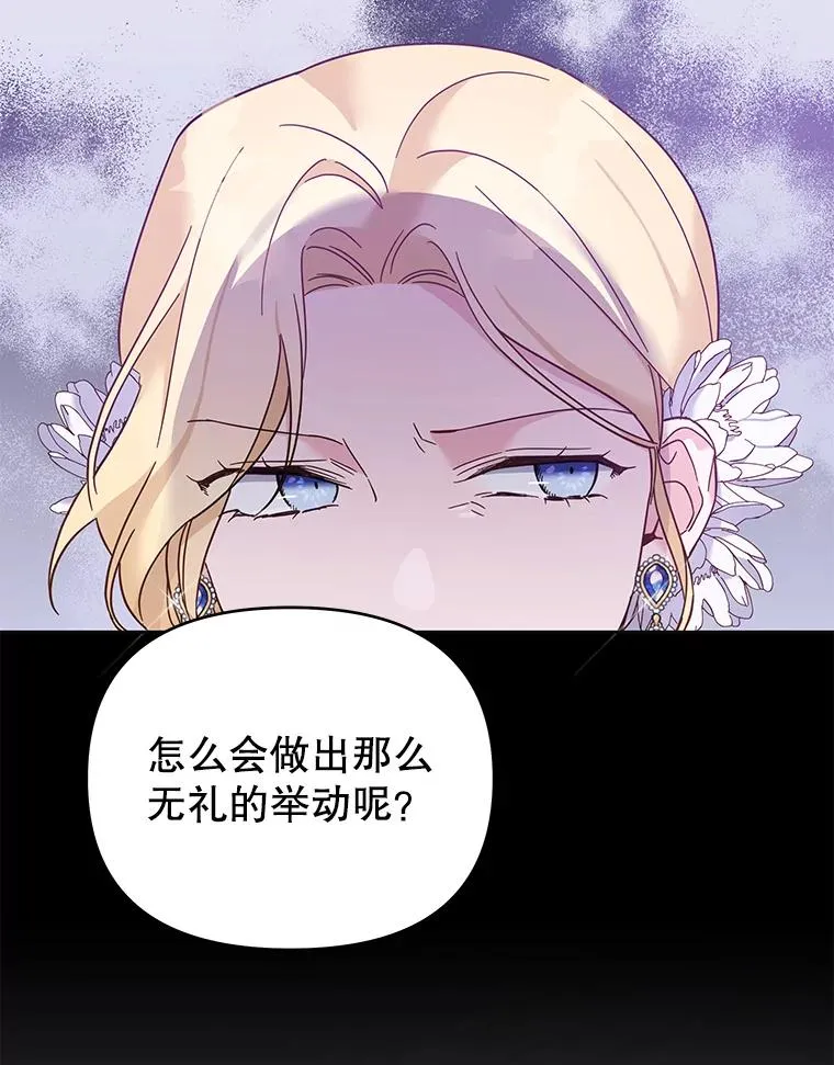 13.体会彼此的生活95